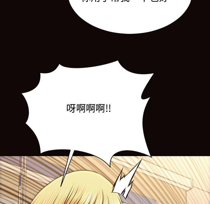 《网红吴妍智》漫画最新章节网红吴妍智-第 13 话免费下拉式在线观看章节第【29】张图片