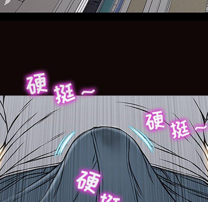 《网红吴妍智》漫画最新章节网红吴妍智-第 13 话免费下拉式在线观看章节第【7】张图片