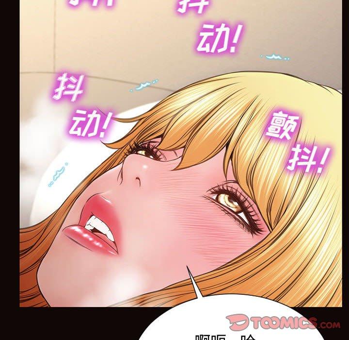 《网红吴妍智》漫画最新章节网红吴妍智-第 13 话免费下拉式在线观看章节第【153】张图片