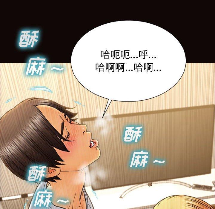 《网红吴妍智》漫画最新章节网红吴妍智-第 13 话免费下拉式在线观看章节第【72】张图片