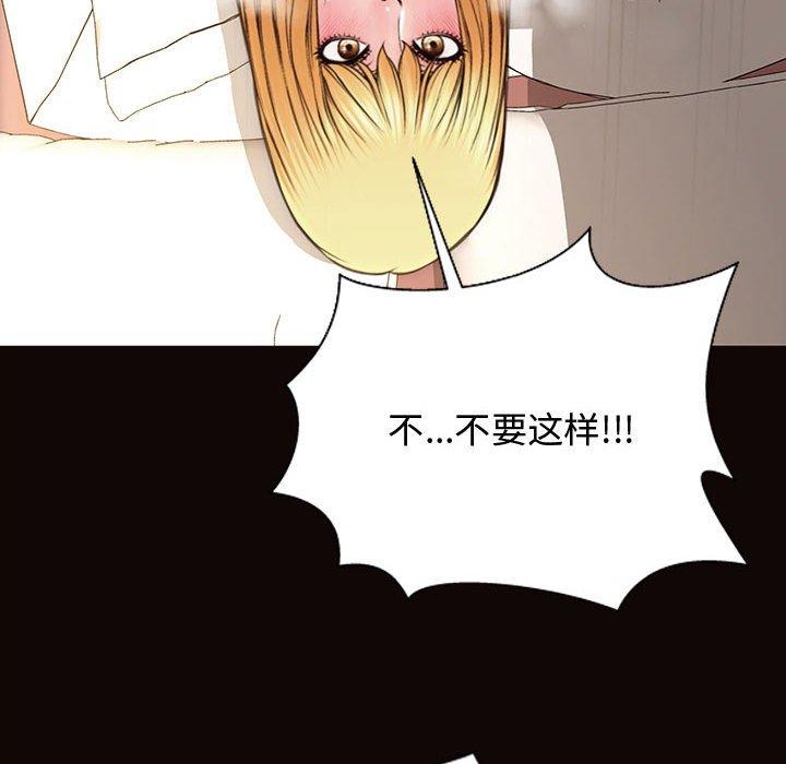 《网红吴妍智》漫画最新章节网红吴妍智-第 13 话免费下拉式在线观看章节第【108】张图片