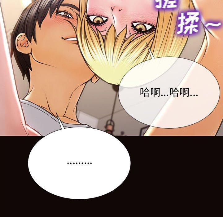 《网红吴妍智》漫画最新章节网红吴妍智-第 13 话免费下拉式在线观看章节第【97】张图片