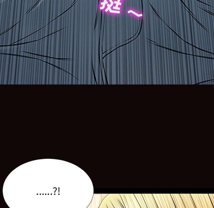 《网红吴妍智》漫画最新章节网红吴妍智-第 13 话免费下拉式在线观看章节第【8】张图片