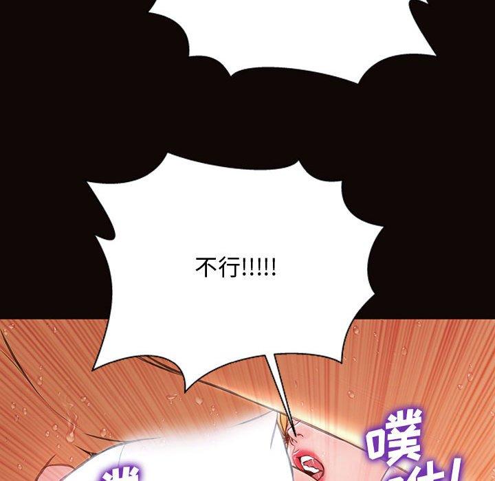 《网红吴妍智》漫画最新章节网红吴妍智-第 14 话免费下拉式在线观看章节第【59】张图片