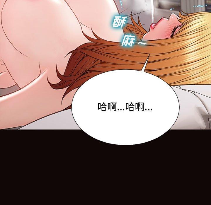 《网红吴妍智》漫画最新章节网红吴妍智-第 14 话免费下拉式在线观看章节第【15】张图片