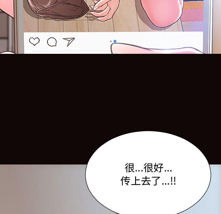 《网红吴妍智》漫画最新章节网红吴妍智-第 14 话免费下拉式在线观看章节第【112】张图片