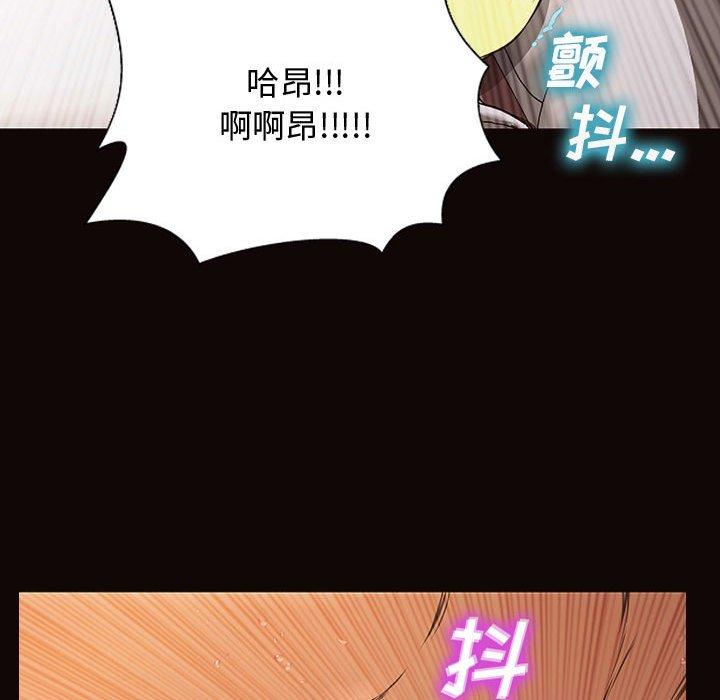 《网红吴妍智》漫画最新章节网红吴妍智-第 14 话免费下拉式在线观看章节第【55】张图片