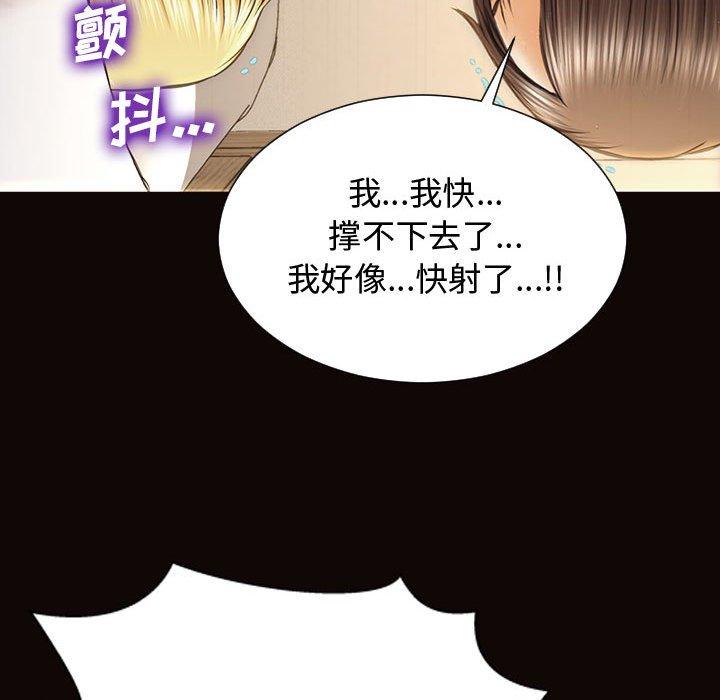 《网红吴妍智》漫画最新章节网红吴妍智-第 14 话免费下拉式在线观看章节第【50】张图片