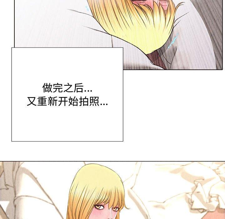 《网红吴妍智》漫画最新章节网红吴妍智-第 14 话免费下拉式在线观看章节第【92】张图片