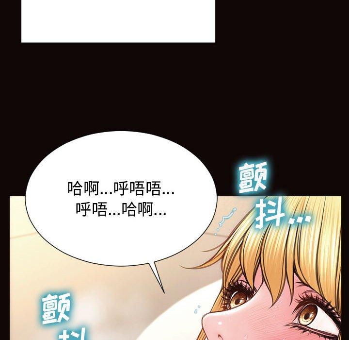 《网红吴妍智》漫画最新章节网红吴妍智-第 14 话免费下拉式在线观看章节第【34】张图片