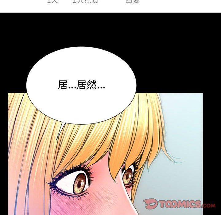 《网红吴妍智》漫画最新章节网红吴妍智-第 14 话免费下拉式在线观看章节第【138】张图片