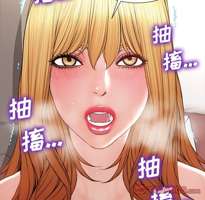 《网红吴妍智》漫画最新章节网红吴妍智-第 14 话免费下拉式在线观看章节第【39】张图片