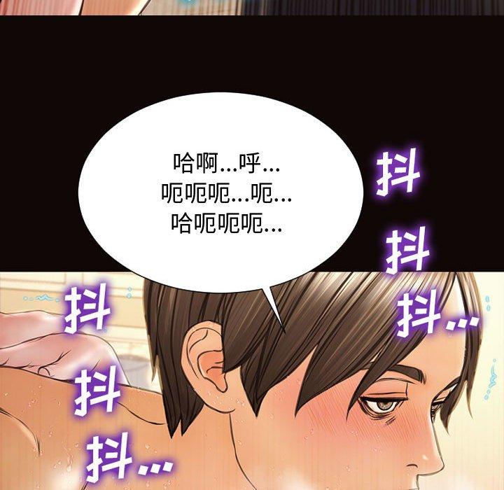 《网红吴妍智》漫画最新章节网红吴妍智-第 14 话免费下拉式在线观看章节第【63】张图片