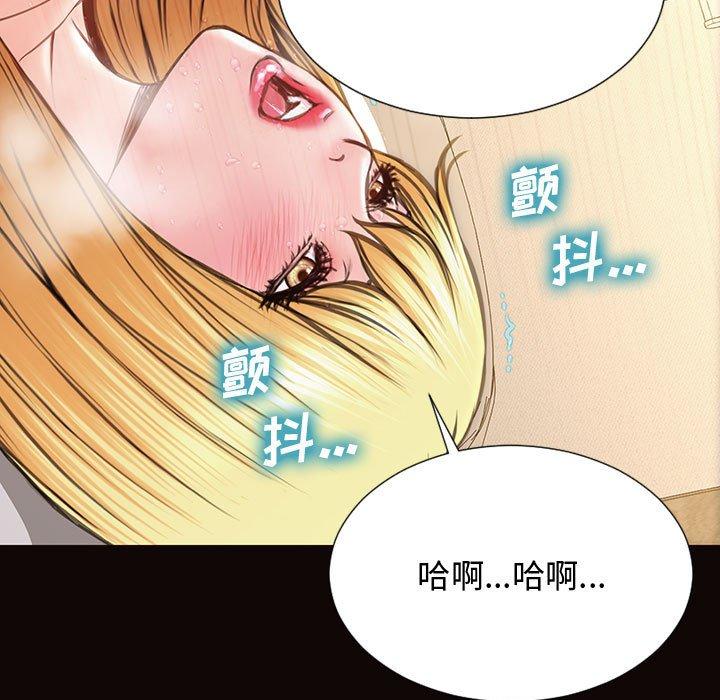 《网红吴妍智》漫画最新章节网红吴妍智-第 14 话免费下拉式在线观看章节第【19】张图片