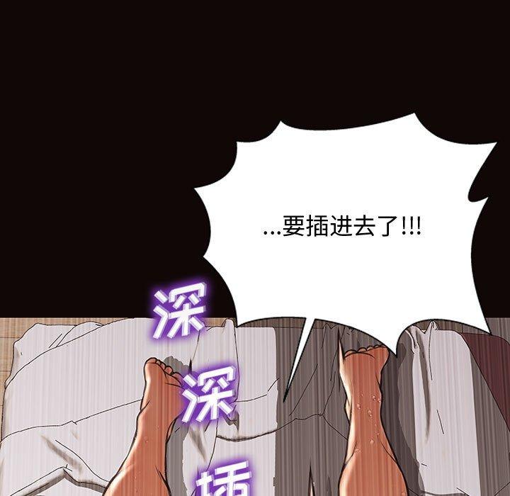 《网红吴妍智》漫画最新章节网红吴妍智-第 14 话免费下拉式在线观看章节第【29】张图片