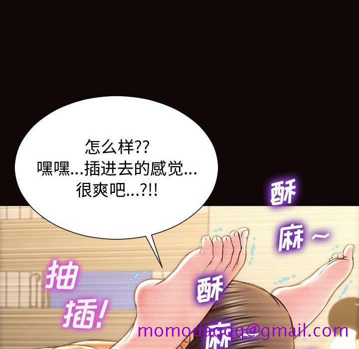 《网红吴妍智》漫画最新章节网红吴妍智-第 14 话免费下拉式在线观看章节第【36】张图片