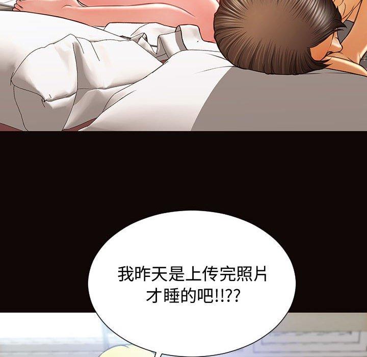 《网红吴妍智》漫画最新章节网红吴妍智-第 14 话免费下拉式在线观看章节第【103】张图片