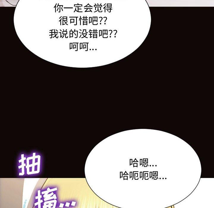 《网红吴妍智》漫画最新章节网红吴妍智-第 14 话免费下拉式在线观看章节第【38】张图片