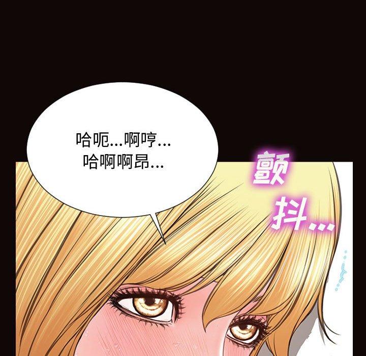 《网红吴妍智》漫画最新章节网红吴妍智-第 14 话免费下拉式在线观看章节第【69】张图片