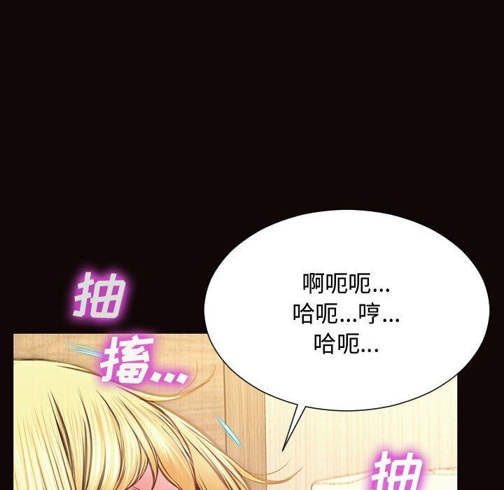 《网红吴妍智》漫画最新章节网红吴妍智-第 14 话免费下拉式在线观看章节第【32】张图片