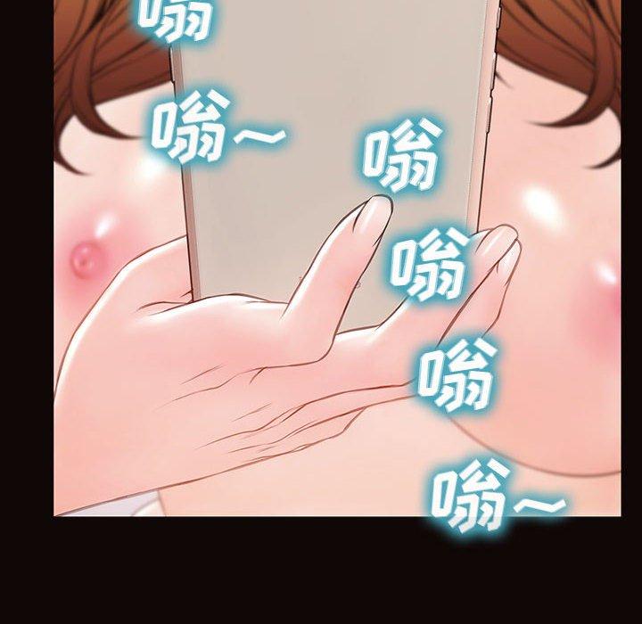 《网红吴妍智》漫画最新章节网红吴妍智-第 15 话免费下拉式在线观看章节第【18】张图片