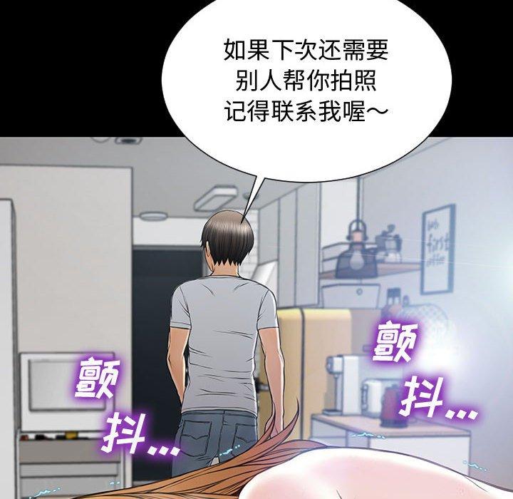 《网红吴妍智》漫画最新章节网红吴妍智-第 15 话免费下拉式在线观看章节第【129】张图片