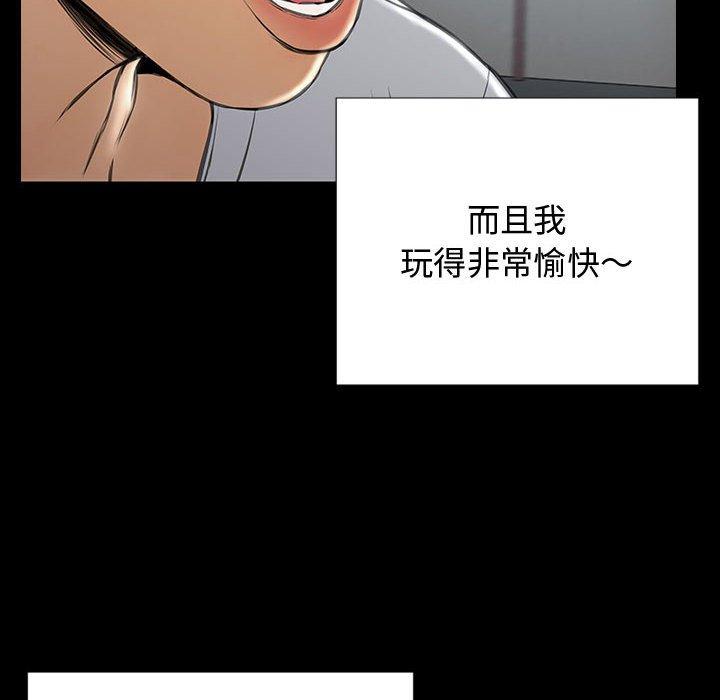 《网红吴妍智》漫画最新章节网红吴妍智-第 15 话免费下拉式在线观看章节第【153】张图片