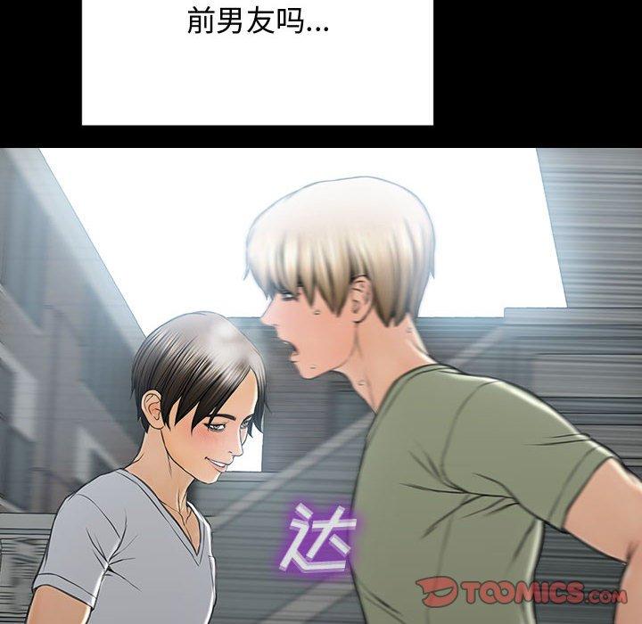 《网红吴妍智》漫画最新章节网红吴妍智-第 15 话免费下拉式在线观看章节第【147】张图片