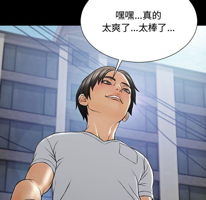 《网红吴妍智》漫画最新章节网红吴妍智-第 15 话免费下拉式在线观看章节第【140】张图片