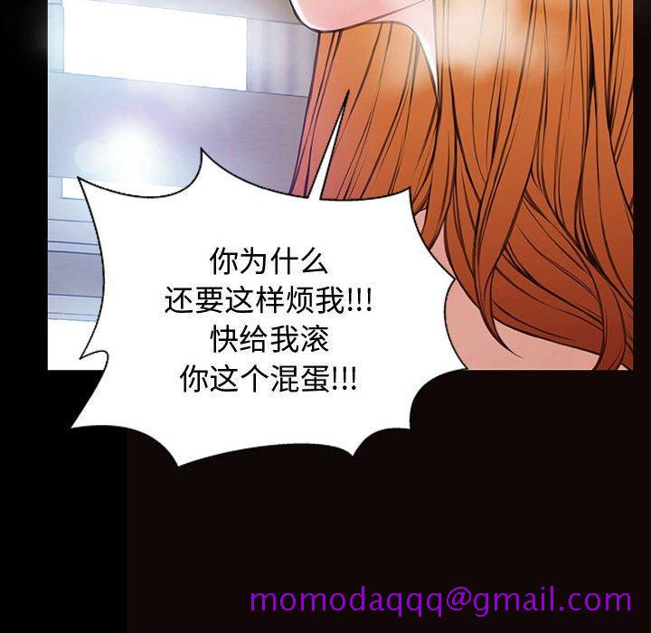 《网红吴妍智》漫画最新章节网红吴妍智-第 15 话免费下拉式在线观看章节第【96】张图片