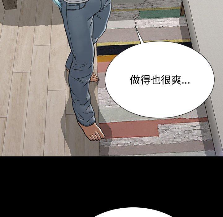 《网红吴妍智》漫画最新章节网红吴妍智-第 15 话免费下拉式在线观看章节第【128】张图片