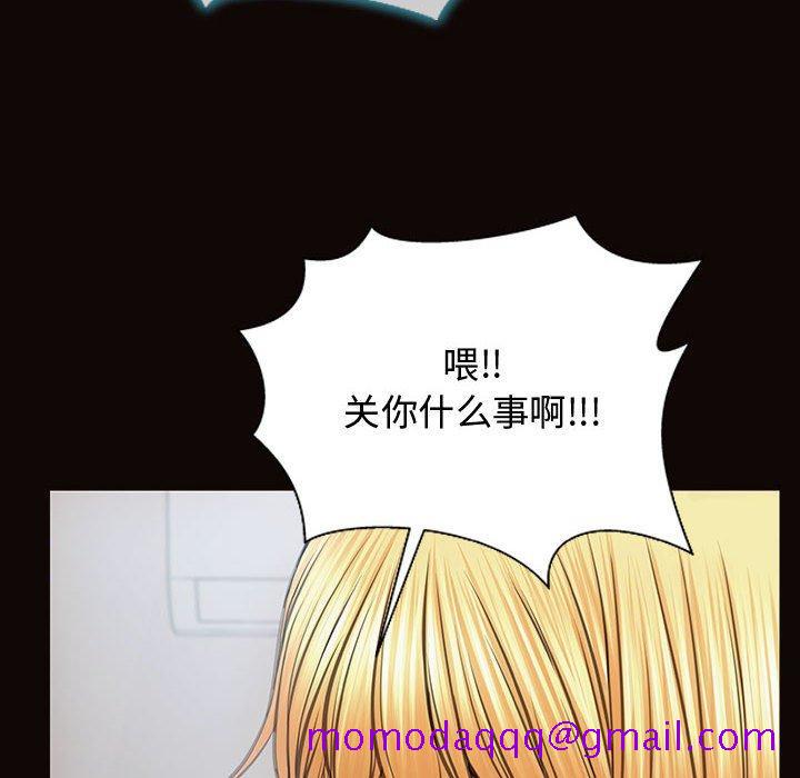 《网红吴妍智》漫画最新章节网红吴妍智-第 15 话免费下拉式在线观看章节第【36】张图片