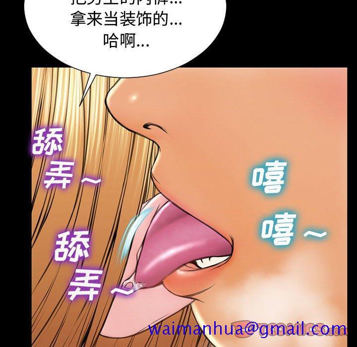 《网红吴妍智》漫画最新章节网红吴妍智-第 15 话免费下拉式在线观看章节第【51】张图片