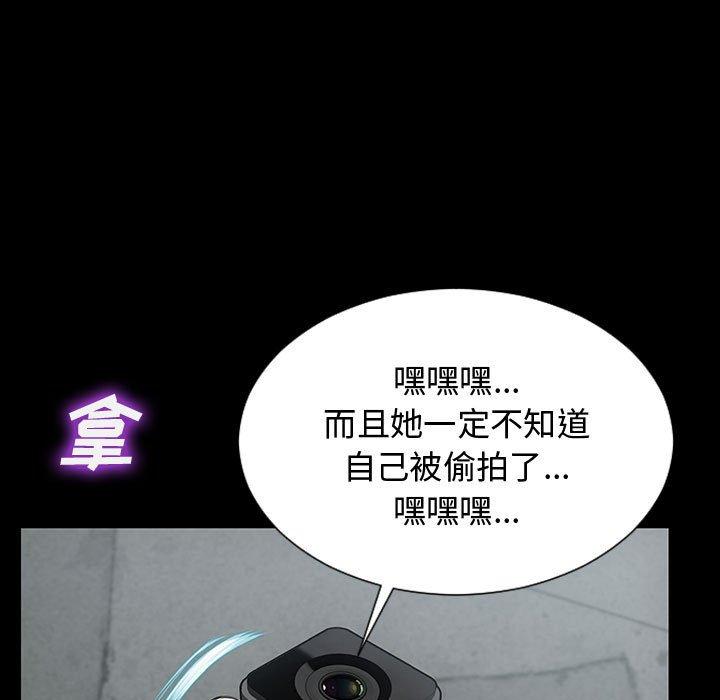 《网红吴妍智》漫画最新章节网红吴妍智-第 15 话免费下拉式在线观看章节第【142】张图片