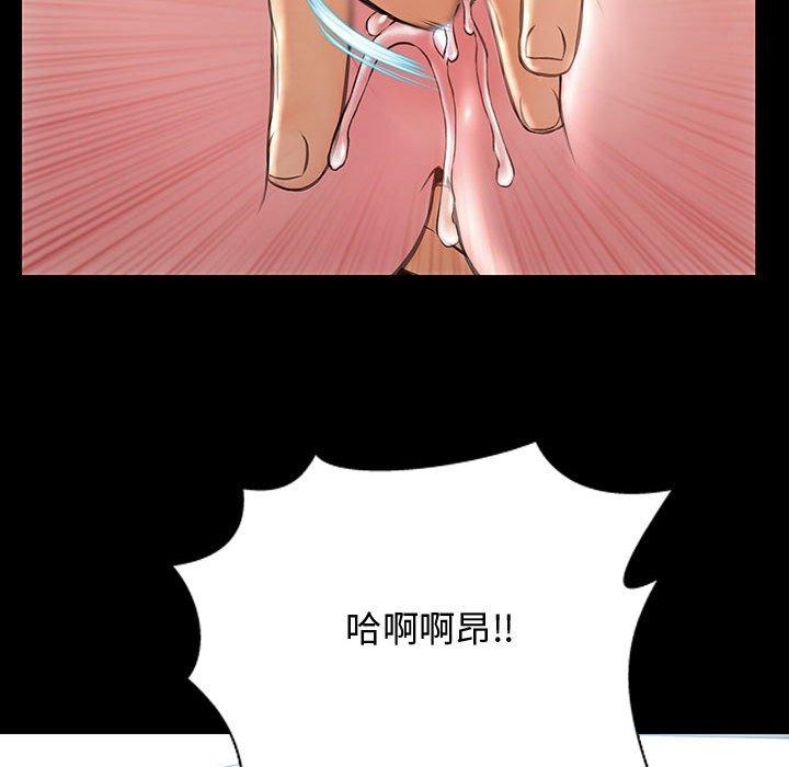 《网红吴妍智》漫画最新章节网红吴妍智-第 15 话免费下拉式在线观看章节第【58】张图片