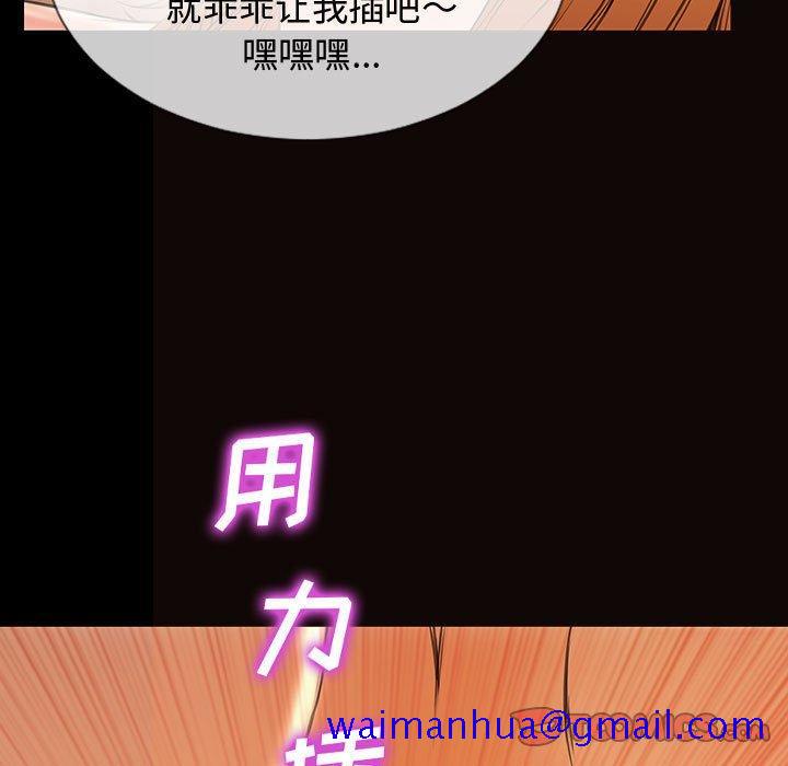 《网红吴妍智》漫画最新章节网红吴妍智-第 15 话免费下拉式在线观看章节第【111】张图片