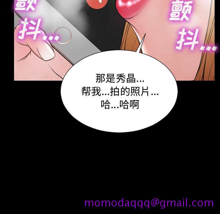 《网红吴妍智》漫画最新章节网红吴妍智-第 15 话免费下拉式在线观看章节第【56】张图片