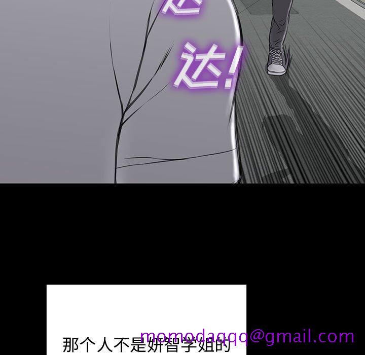 《网红吴妍智》漫画最新章节网红吴妍智-第 15 话免费下拉式在线观看章节第【146】张图片