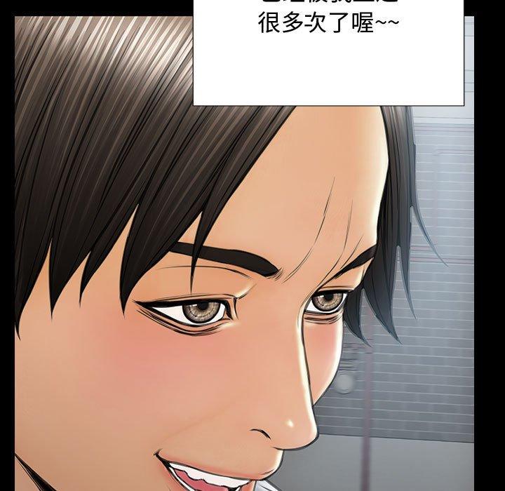 《网红吴妍智》漫画最新章节网红吴妍智-第 15 话免费下拉式在线观看章节第【152】张图片