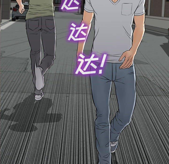 《网红吴妍智》漫画最新章节网红吴妍智-第 16 话免费下拉式在线观看章节第【8】张图片