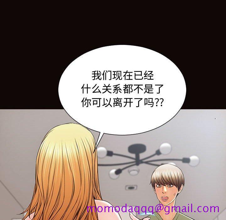 《网红吴妍智》漫画最新章节网红吴妍智-第 16 话免费下拉式在线观看章节第【56】张图片