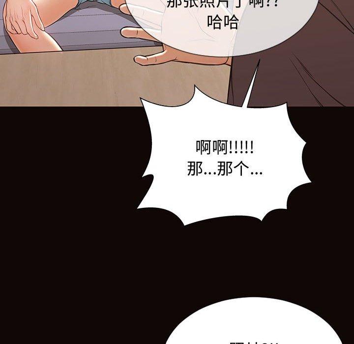 《网红吴妍智》漫画最新章节网红吴妍智-第 16 话免费下拉式在线观看章节第【128】张图片