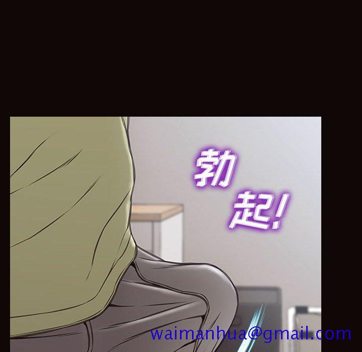 《网红吴妍智》漫画最新章节网红吴妍智-第 16 话免费下拉式在线观看章节第【61】张图片