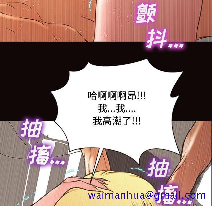 《网红吴妍智》漫画最新章节网红吴妍智-第 16 话免费下拉式在线观看章节第【101】张图片