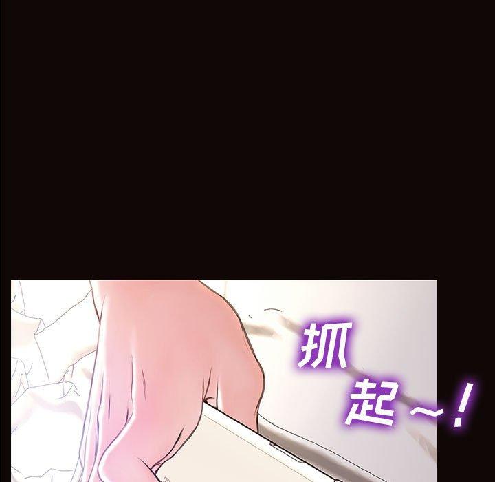 《网红吴妍智》漫画最新章节网红吴妍智-第 16 话免费下拉式在线观看章节第【25】张图片