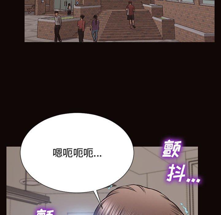 《网红吴妍智》漫画最新章节网红吴妍智-第 16 话免费下拉式在线观看章节第【117】张图片