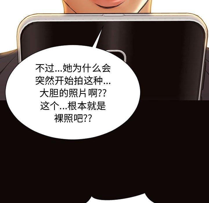 《网红吴妍智》漫画最新章节网红吴妍智-第 16 话免费下拉式在线观看章节第【139】张图片