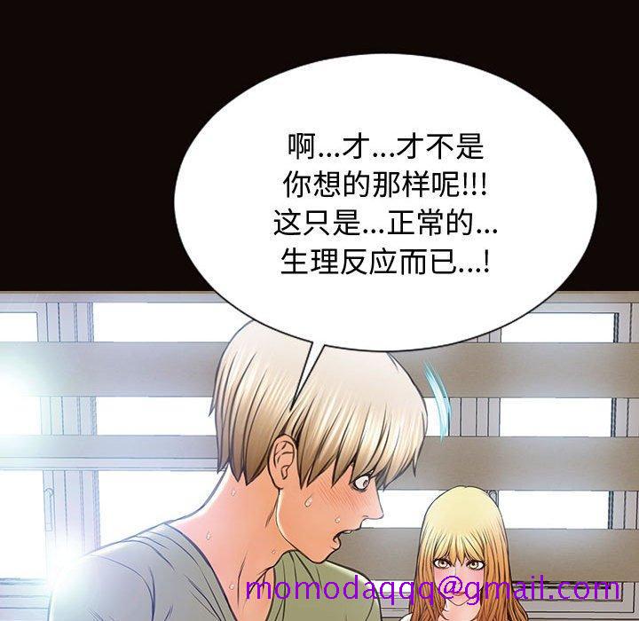 《网红吴妍智》漫画最新章节网红吴妍智-第 16 话免费下拉式在线观看章节第【66】张图片