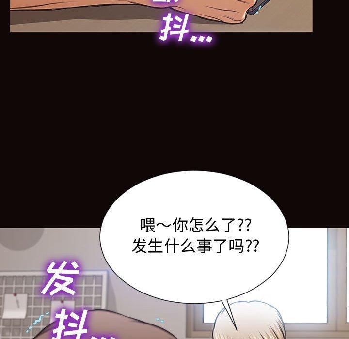 《网红吴妍智》漫画最新章节网红吴妍智-第 16 话免费下拉式在线观看章节第【119】张图片