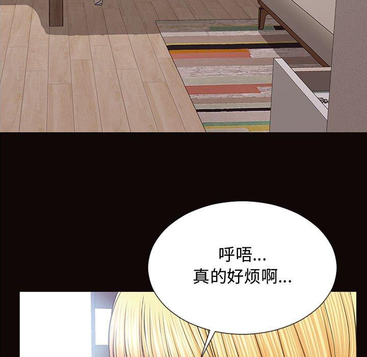 《网红吴妍智》漫画最新章节网红吴妍智-第 16 话免费下拉式在线观看章节第【19】张图片